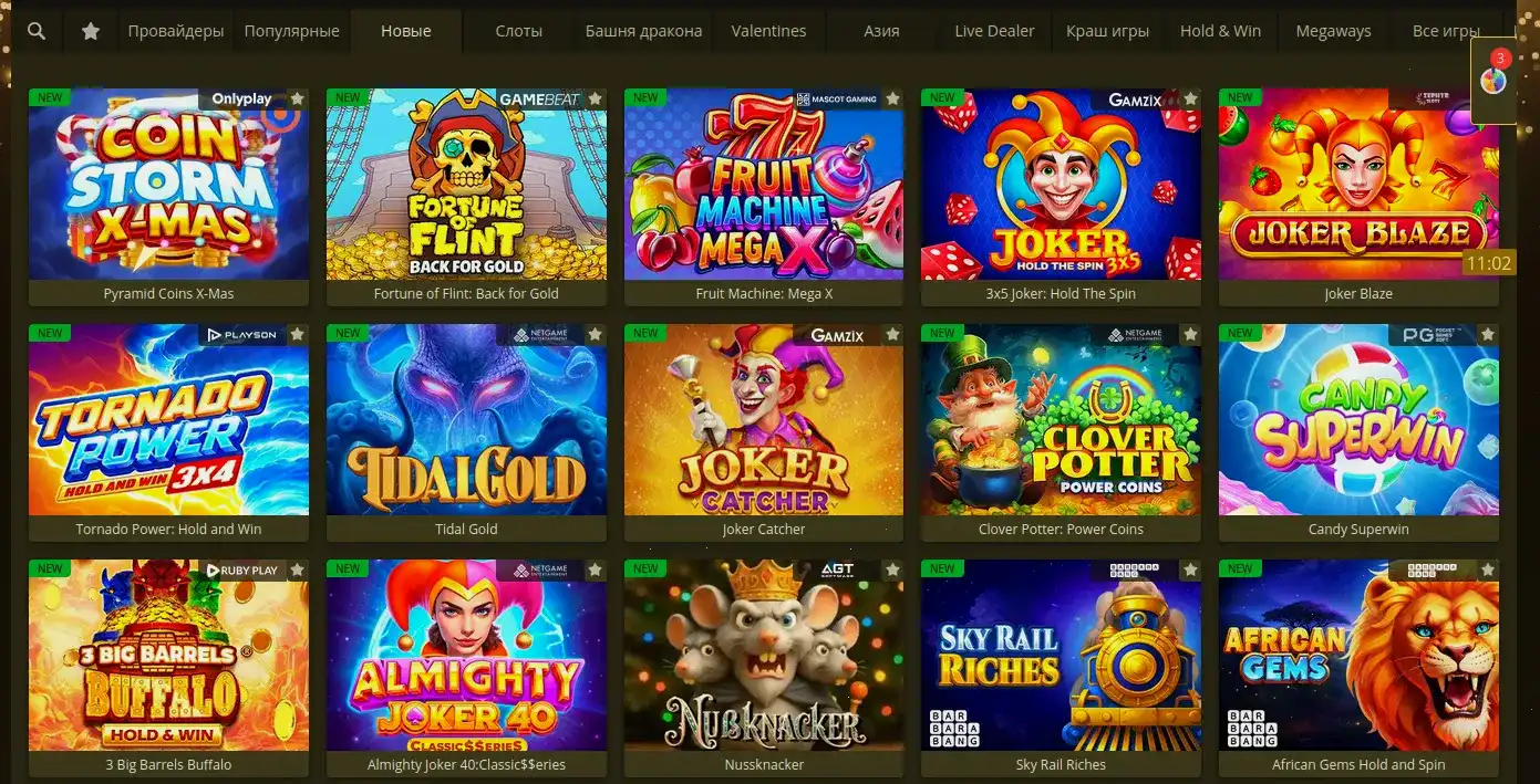 Lucky Pari casino интерфейс